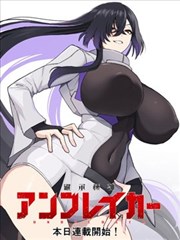 深夜调频漫画封面