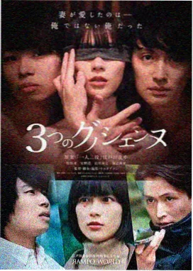 回声车站剧集封面